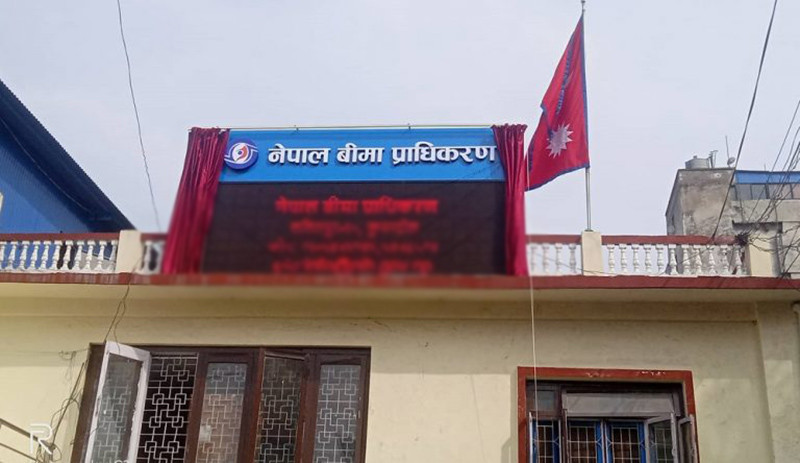 बिमा प्राधिकरणको अध्यक्ष नियुक्ति प्रक्रिया शुरु, सिफारिसका लागि समिति गठन