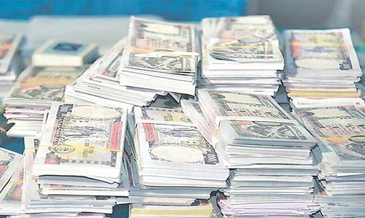 राष्ट्र बैंकले भदौ २९ देखि दशैंका लागि सुकिला नोट सटहि गर्ने