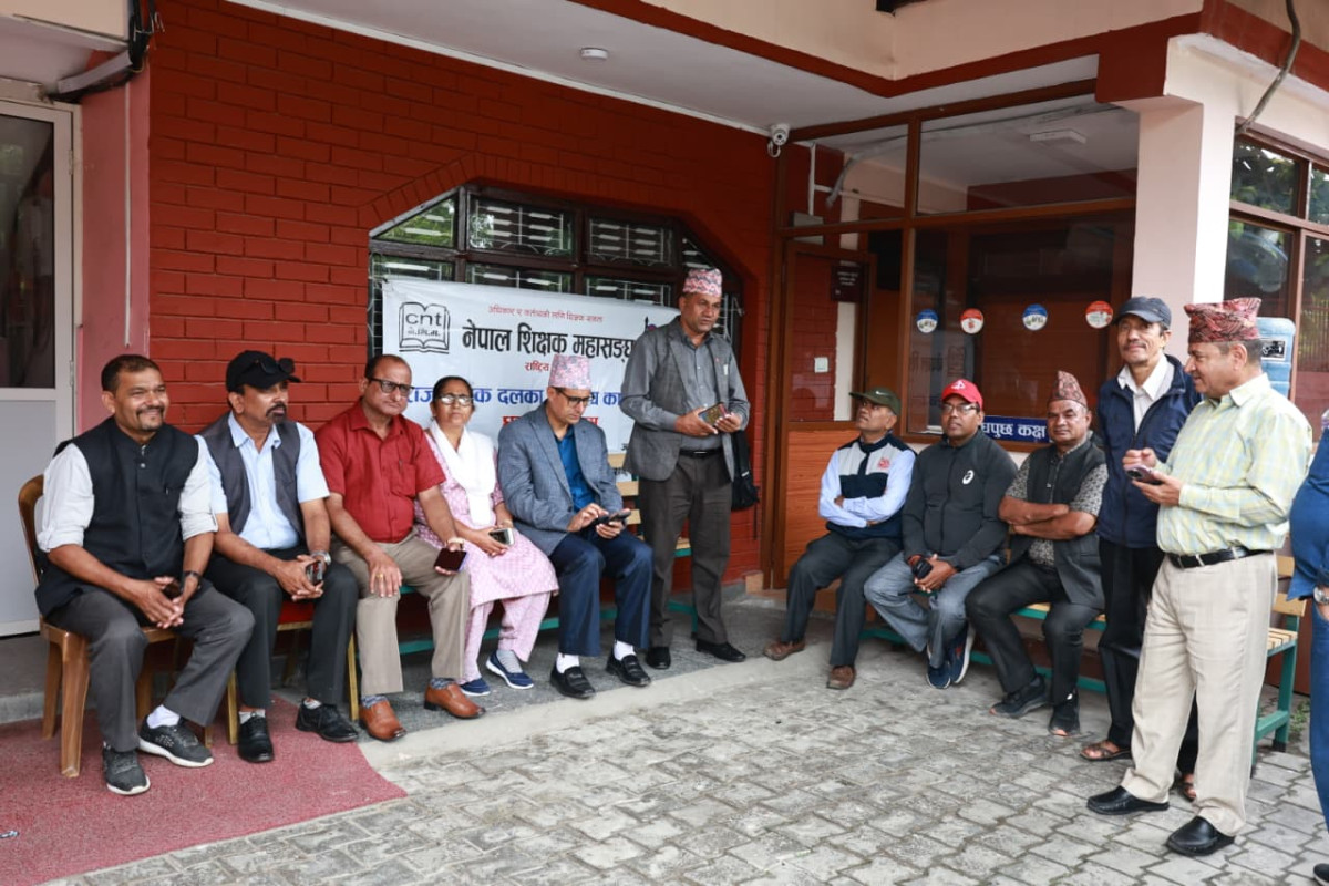 नेकपा एसको कार्यालयमा शिक्षक महासंघको धर्ना