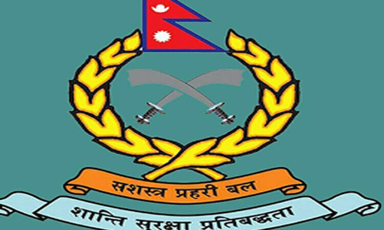 सशस्त्र प्रहरी बल नं १ बराहबाहिनीको सुरक्षा सम्मेलन