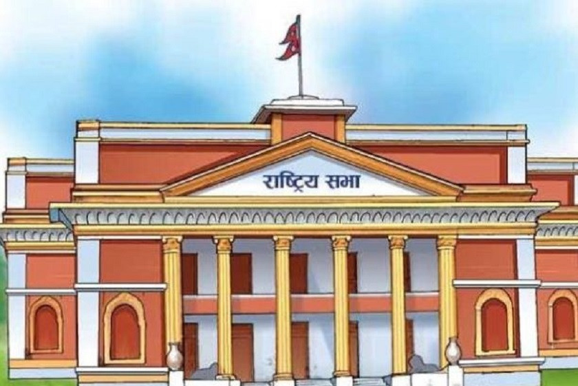 राष्ट्रियसभा बैठक दुई घण्टा ढिला बस्ने
