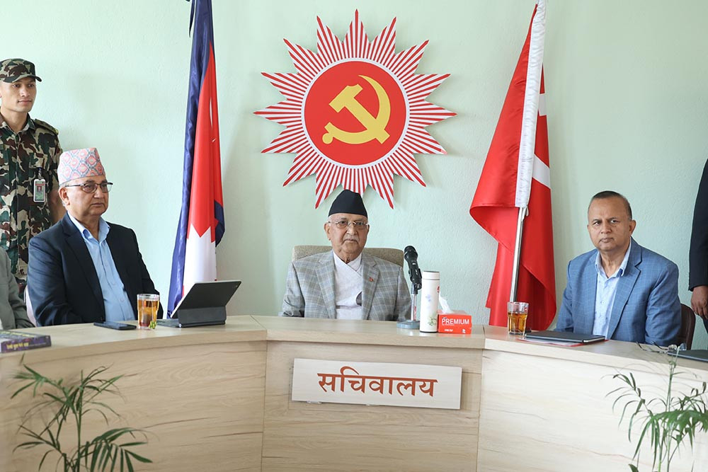 एमालेको सचिवालय बैठक आज बस्दै