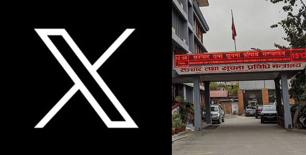 एक्सले औपचारिक रुपमा सञ्चार मन्त्रालयसँग सोध्यो दर्ता प्रक्रिया