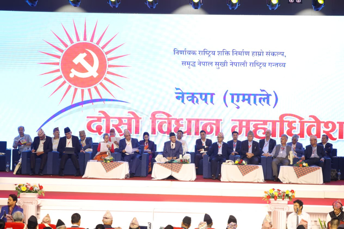 एमालेको पार्टी सदस्य  संख्या सार्वजनिक, कुन प्रदेशमा कति ?