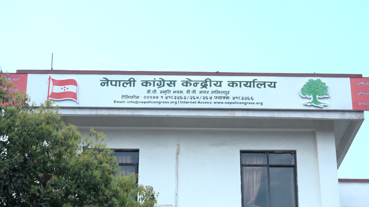 कांग्रेसको केन्द्रीय कार्यसम्पादन समिति बैठक बस्दै