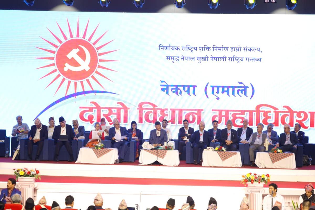 एमाले महाधिवेशन :  ओलीको विकल्प नभएको प्रतिवेदन पेस