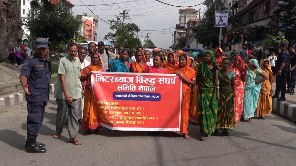 मिटर ब्याजपीडित फेरि आन्दोलनमा