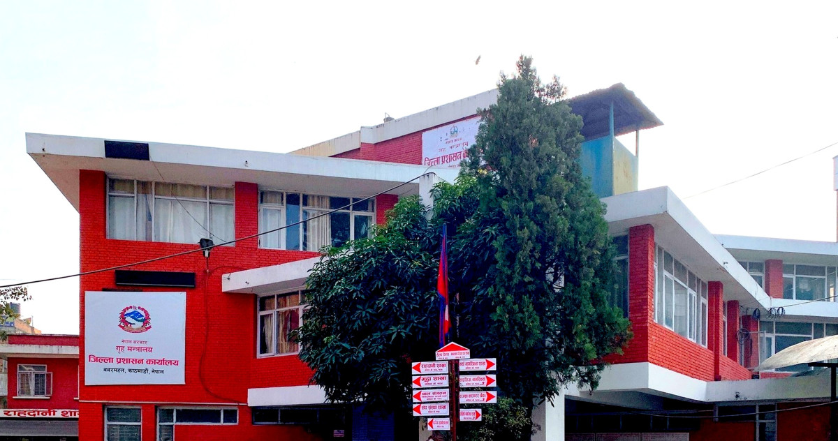 जेन-जीलाई माइतीघरमा प्रदर्शन गर्न प्रशासनको अनुमति