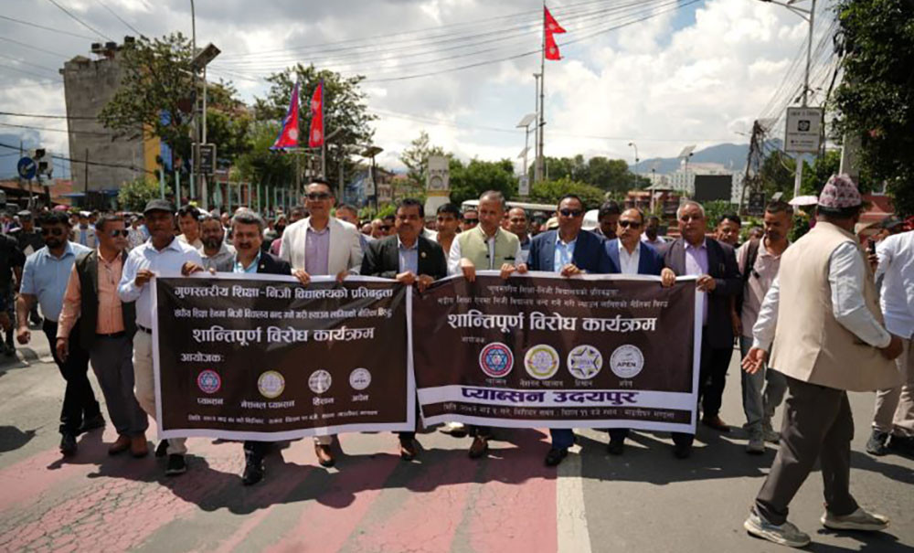 निजी विद्यालय सञ्चालकहरूको संयुक्त आन्दोलन अझ सशक्त बनाउने