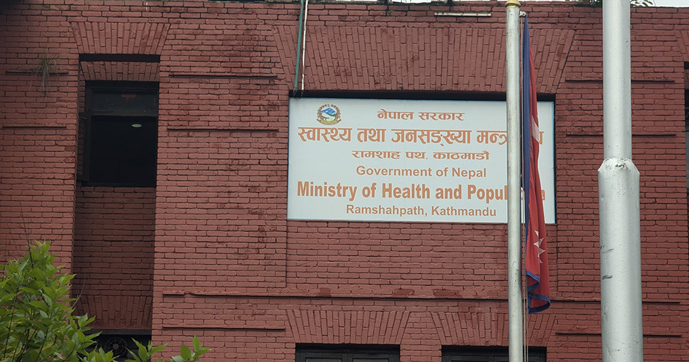घाइतेको नि: शुल्क उपचार गर्न स्वास्थ्य मन्त्रालयको सर्कुलर