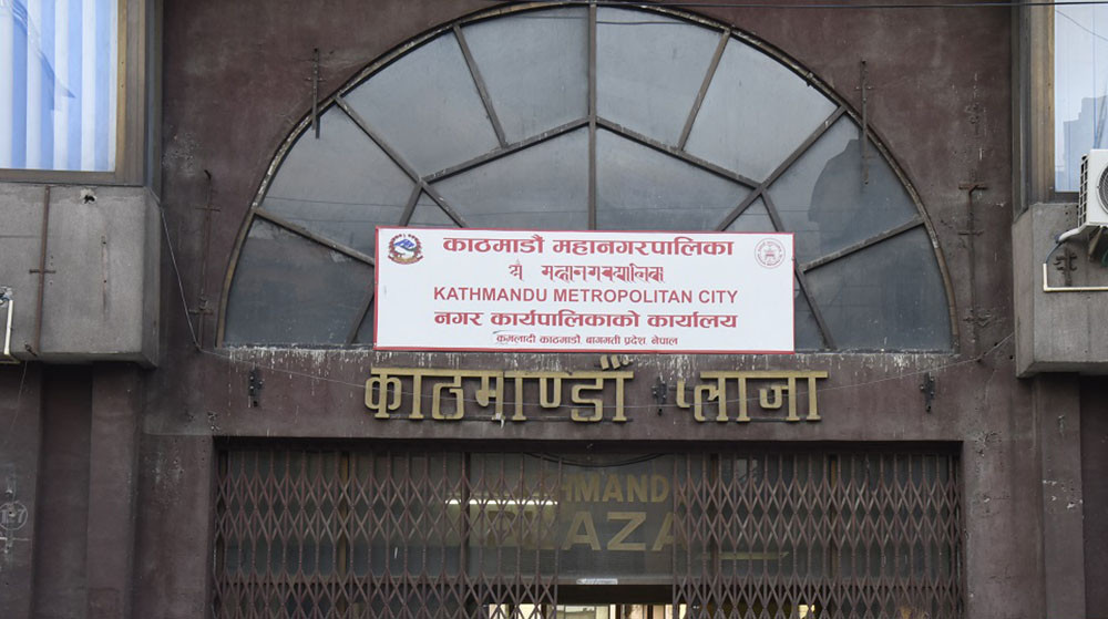 महानगरभित्रका विद्यालय दुईदिन बन्द