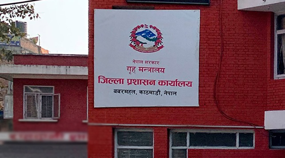 काठमाडौँ महानगरको चक्रपथ क्षेत्र भित्र कर्फ्यु आदेश जारी
