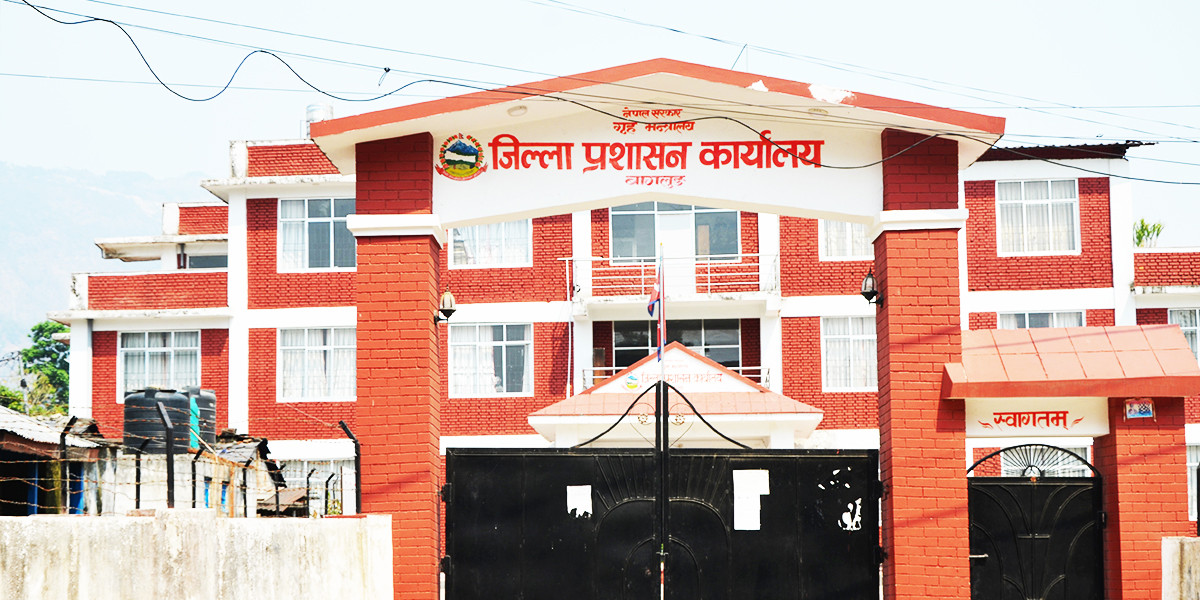 बागलुङमा पनि अनिश्चितकालीन कर्फ्यू जारी