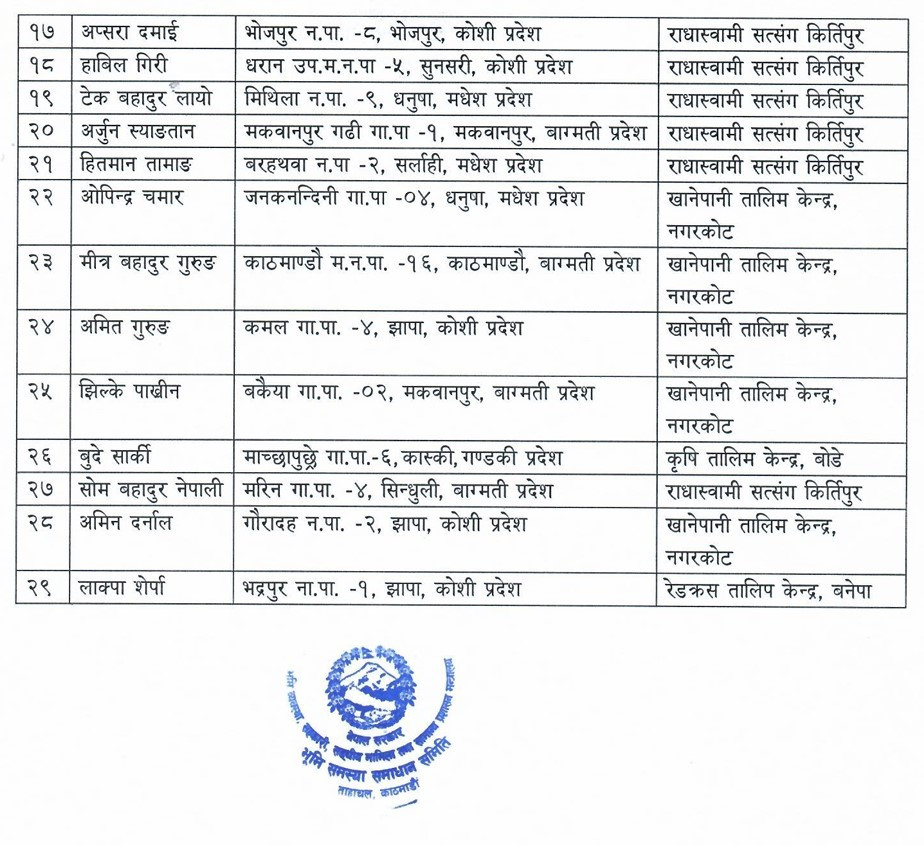 Screenshot 2026-07-22 161455.jpg