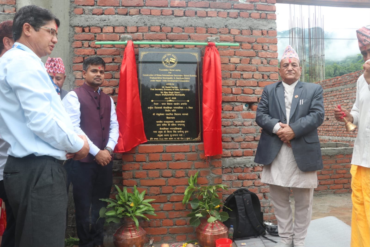 भारत सरकारको करिब साढे ७ करोड सहयोगमा दार्चुलामा विद्यालय भवन निर्माण कार्य सुरु