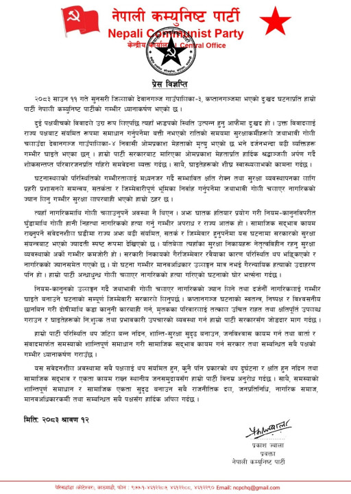 WhatsApp Image 2026-07-28 at 12.58.38.jpeg